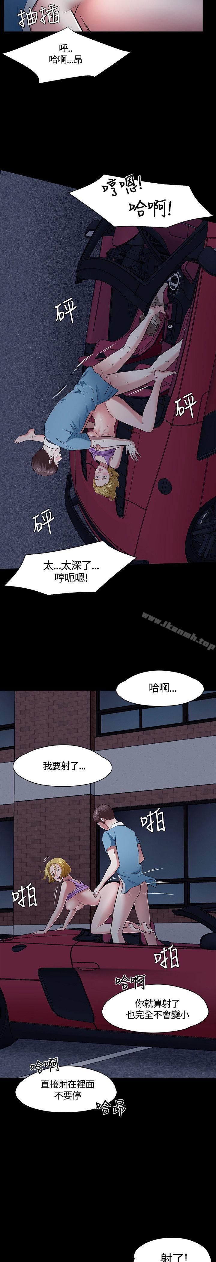 17P - Roommate