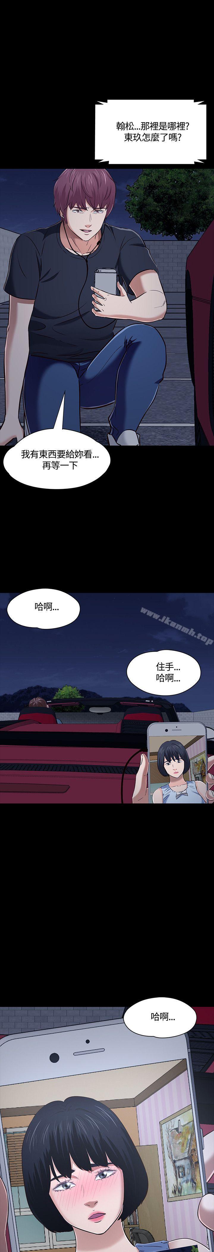 1P - Roommate