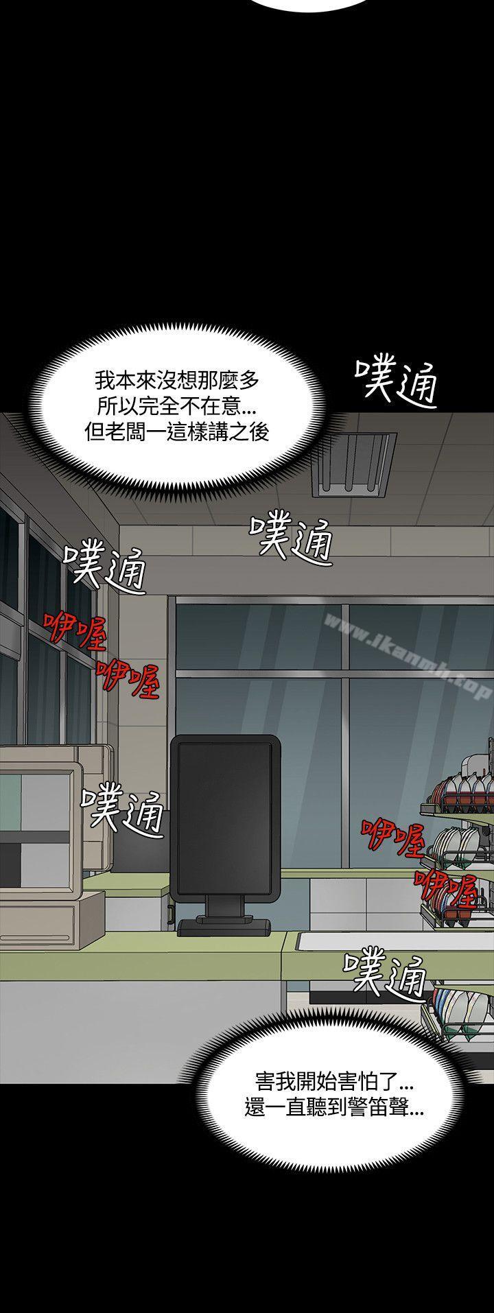 22P - Roommate