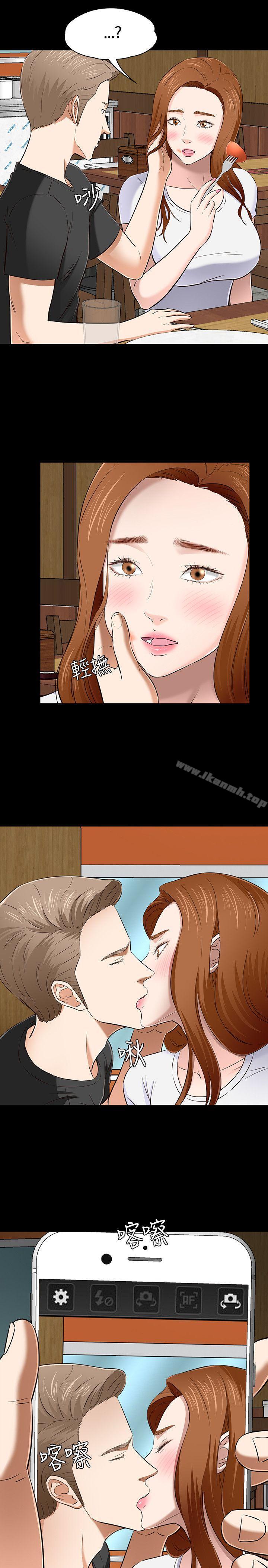 28P - Roommate
