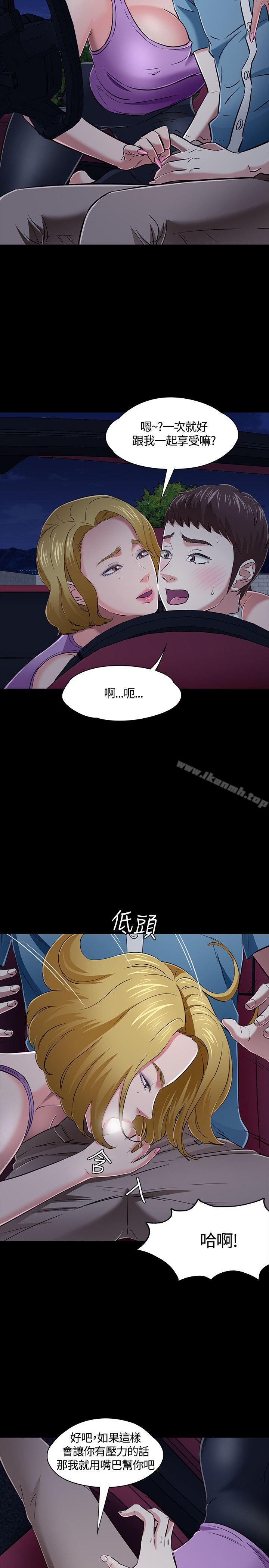4P - Roommate