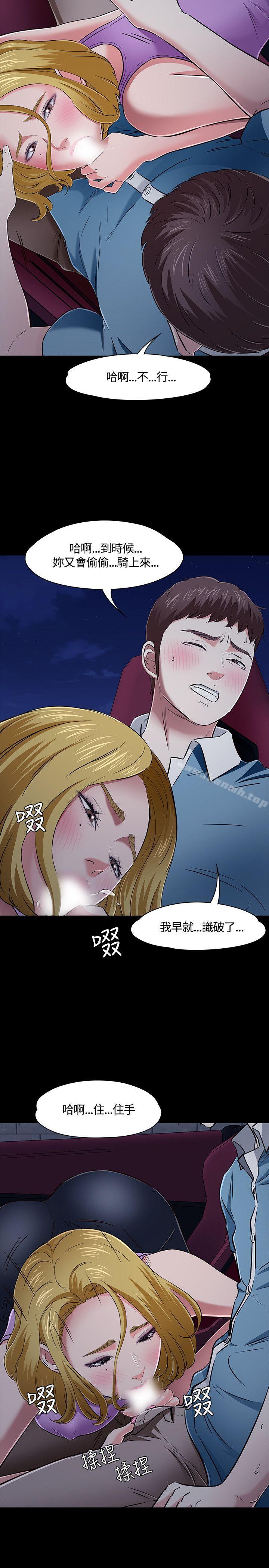 5P - Roommate