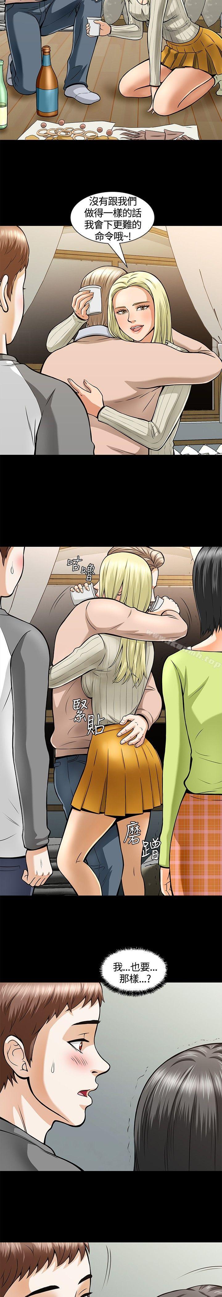 10P - Roommate