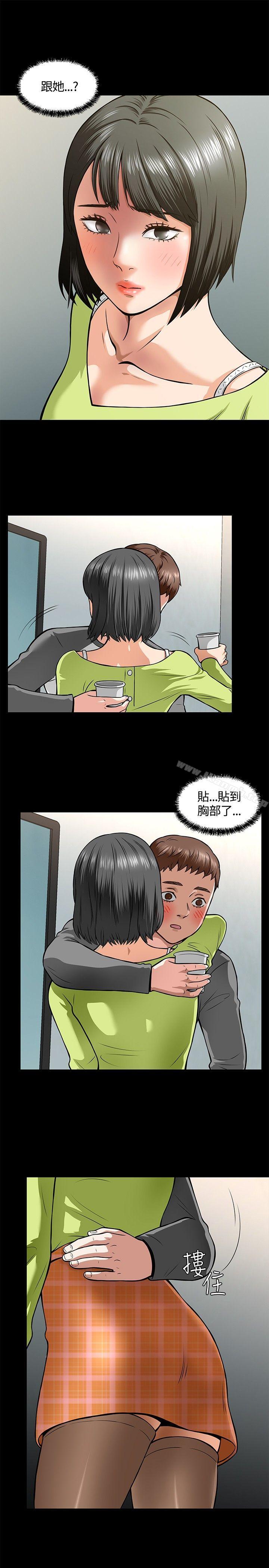 12P - Roommate