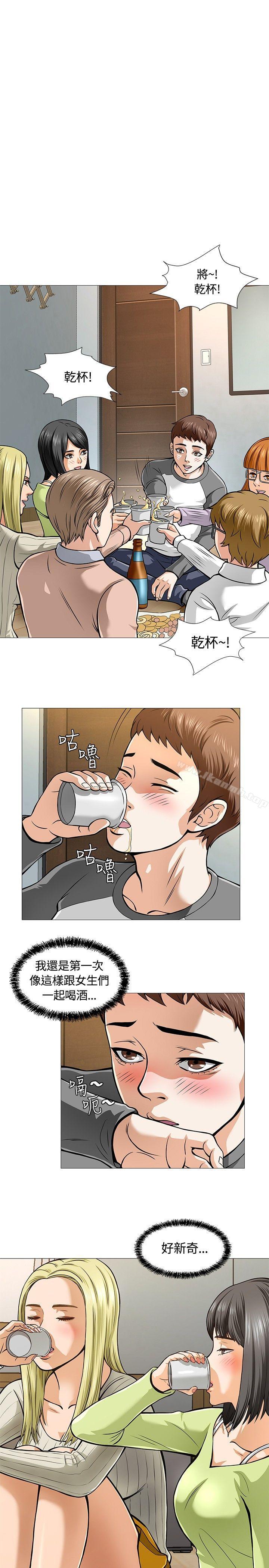 1P - Roommate