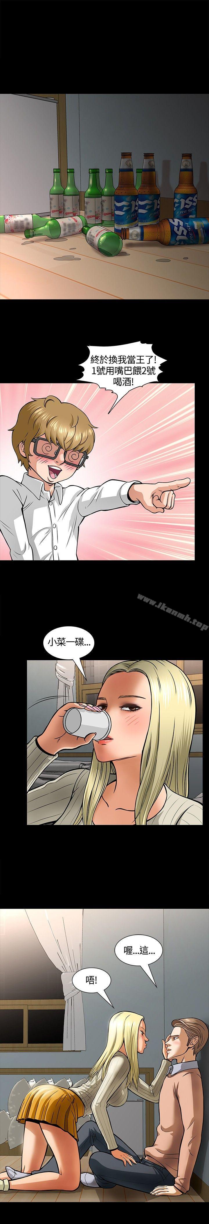 15P - Roommate