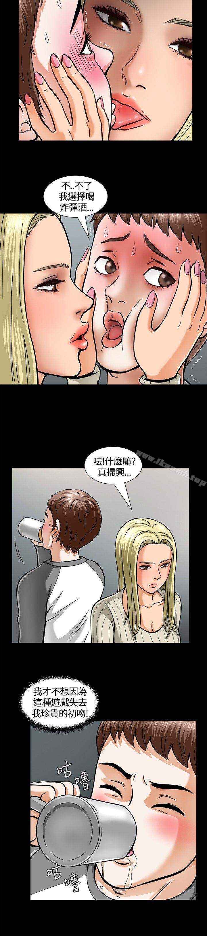 19P - Roommate