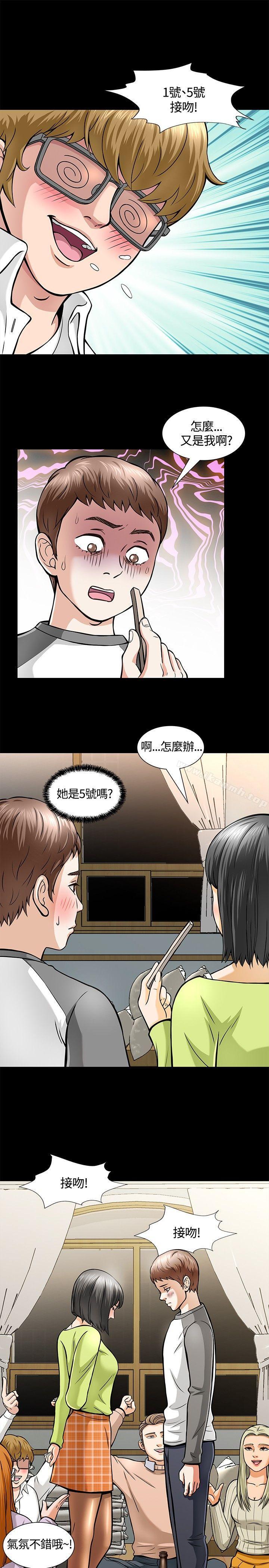 20P - Roommate