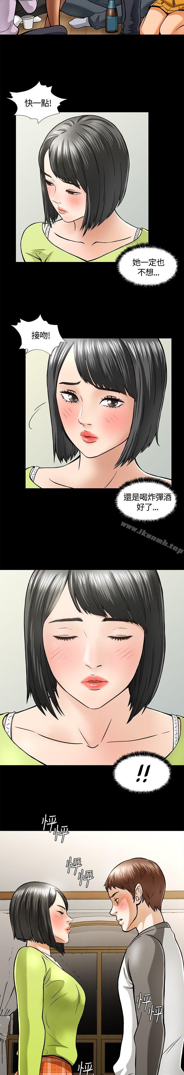 21P - Roommate