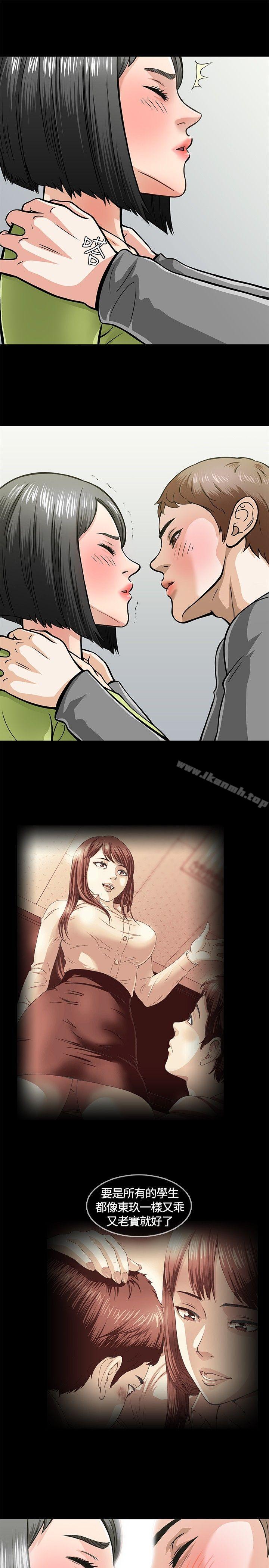 23P - Roommate