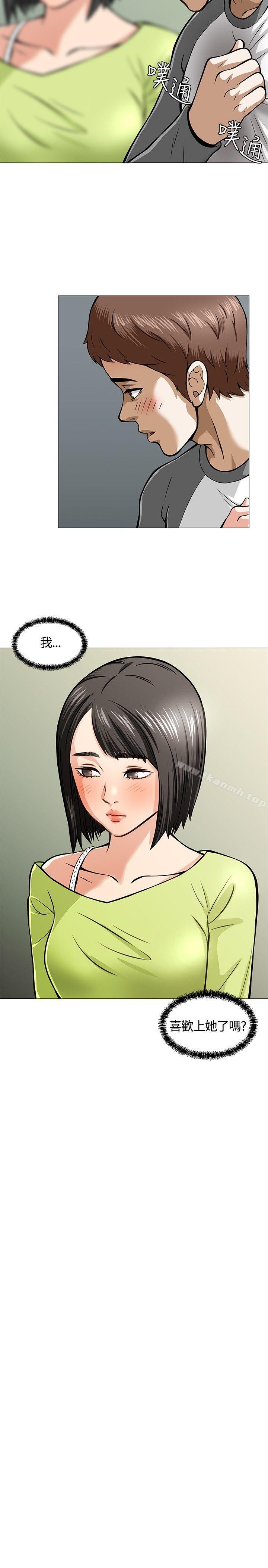 27P - Roommate