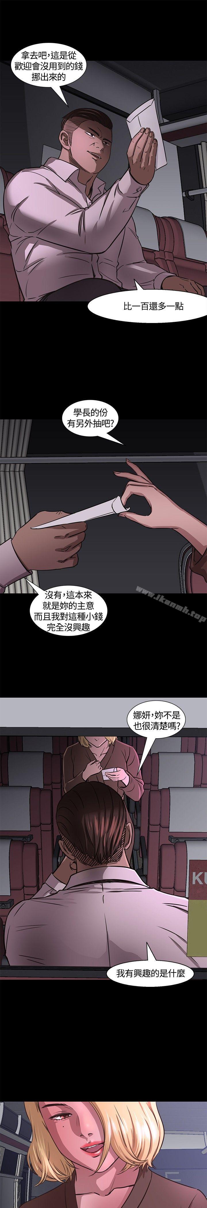 31P - Roommate