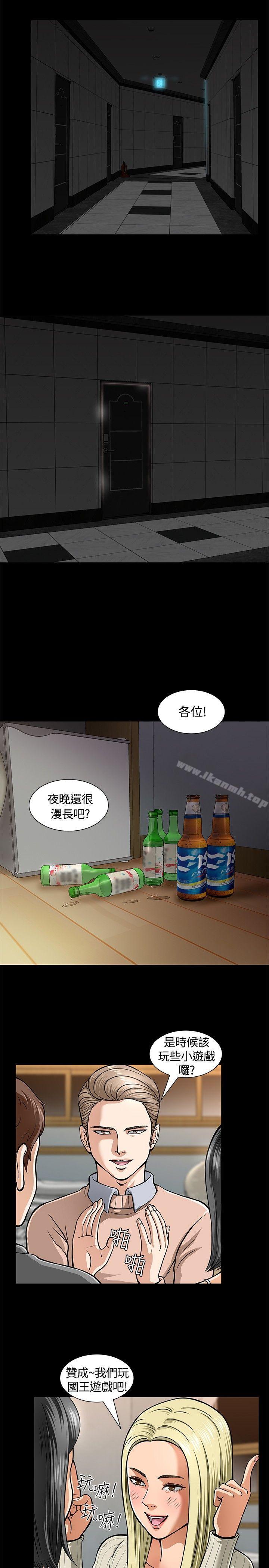 5P - Roommate