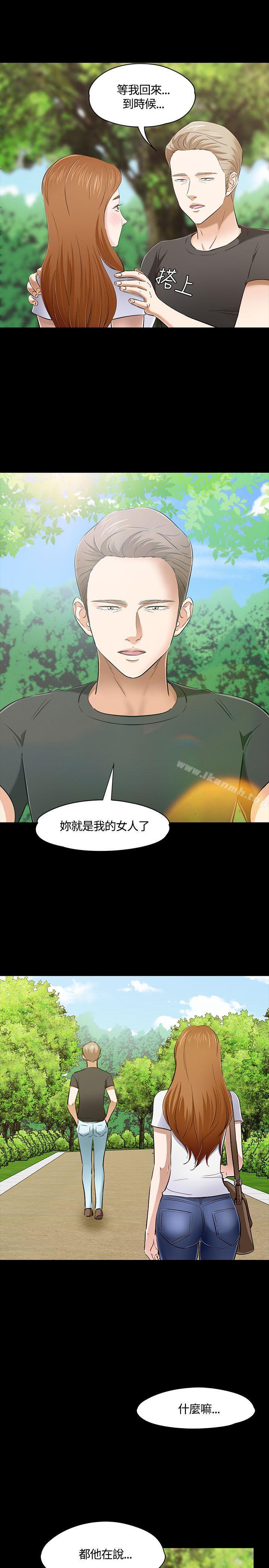 10P - Roommate