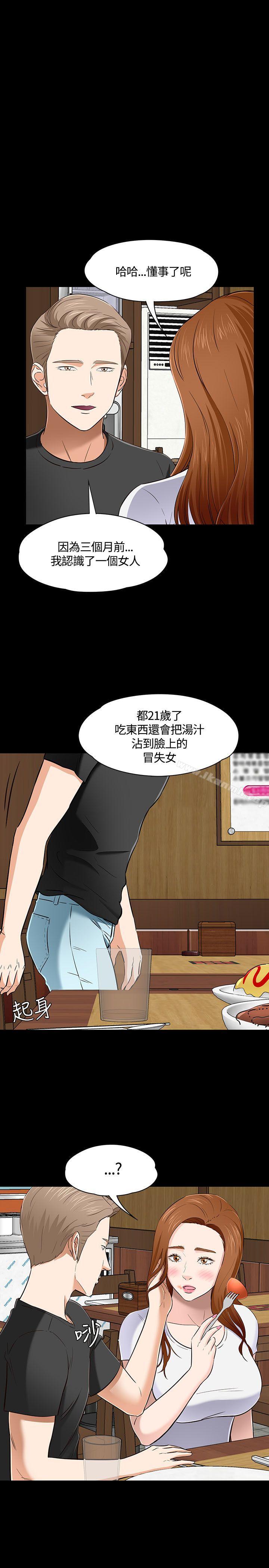 1P - Roommate