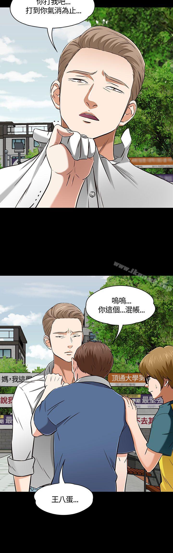 23P - Roommate