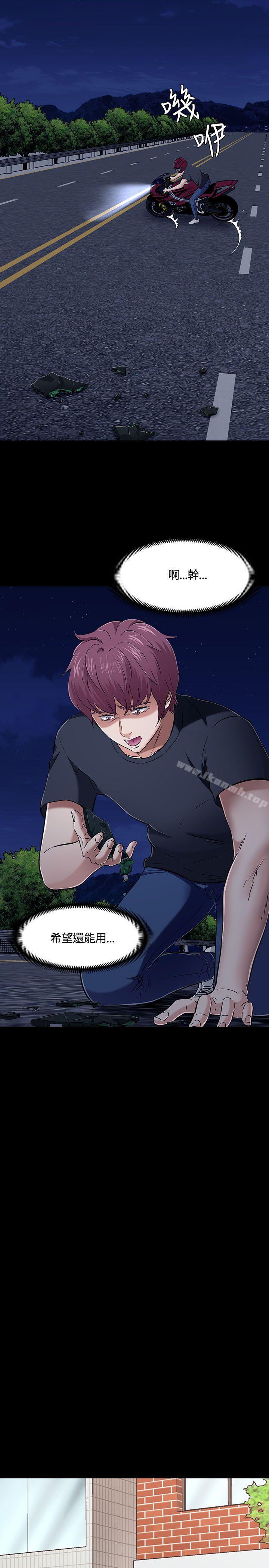 5P - Roommate