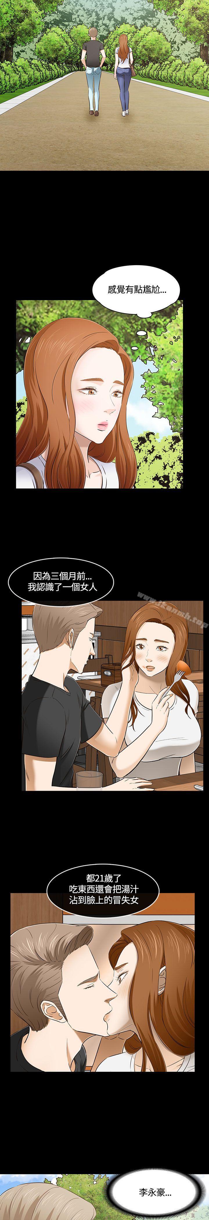 7P - Roommate