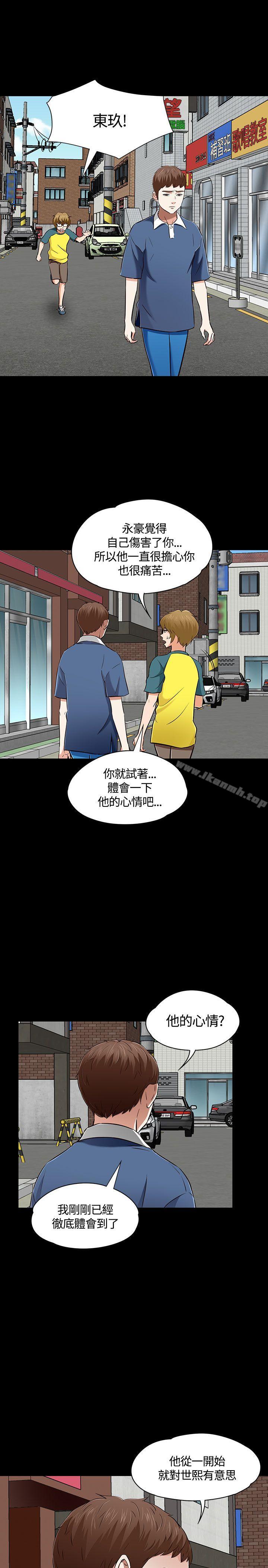 12P - Roommate
