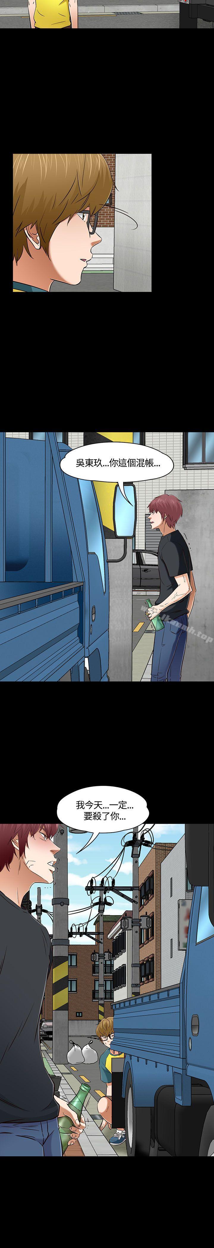 14P - Roommate