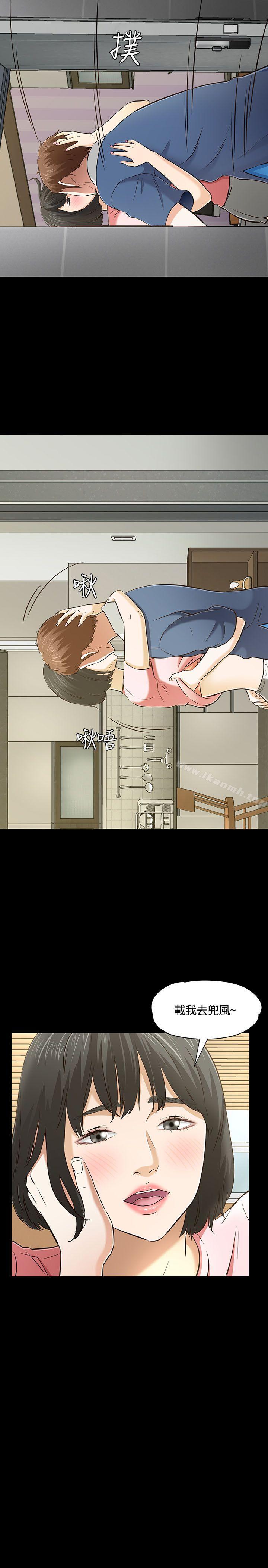 17P - Roommate