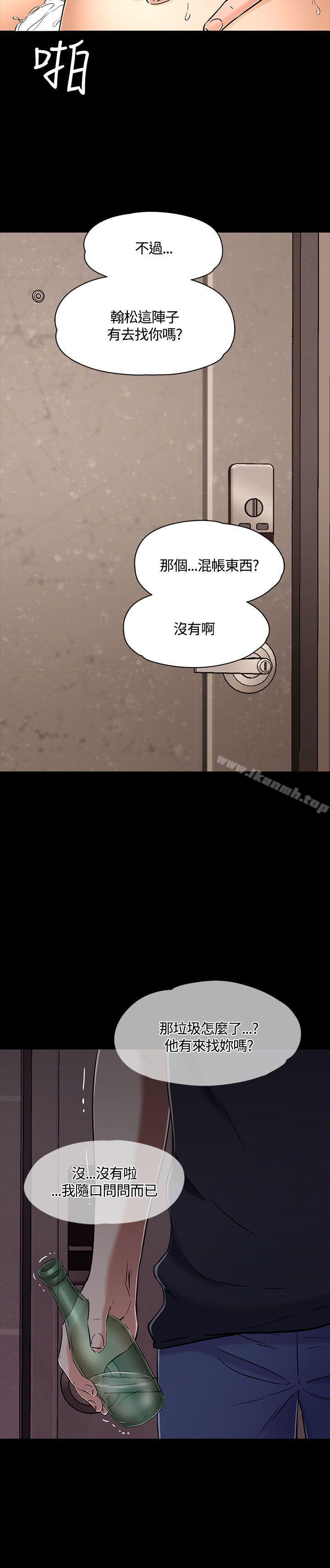 24P - Roommate