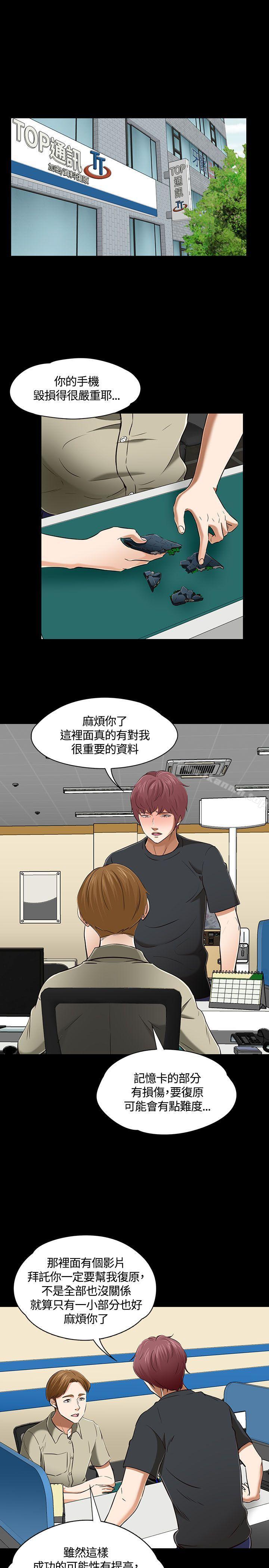 5P - Roommate