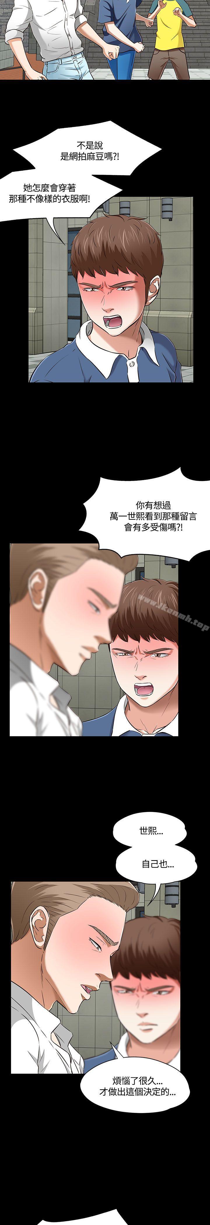 7P - Roommate