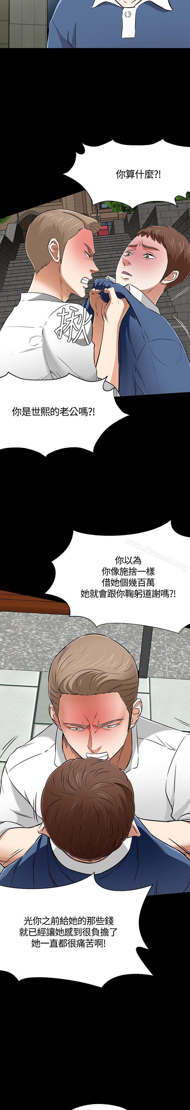9P - Roommate