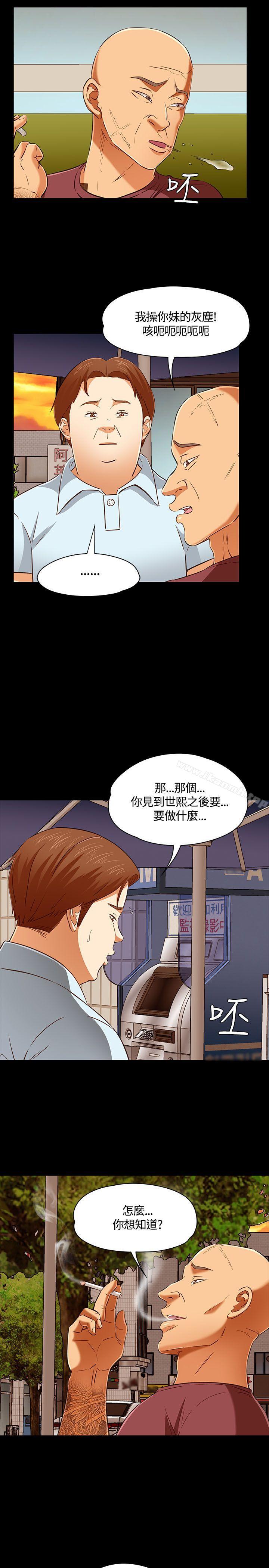 12P - Roommate