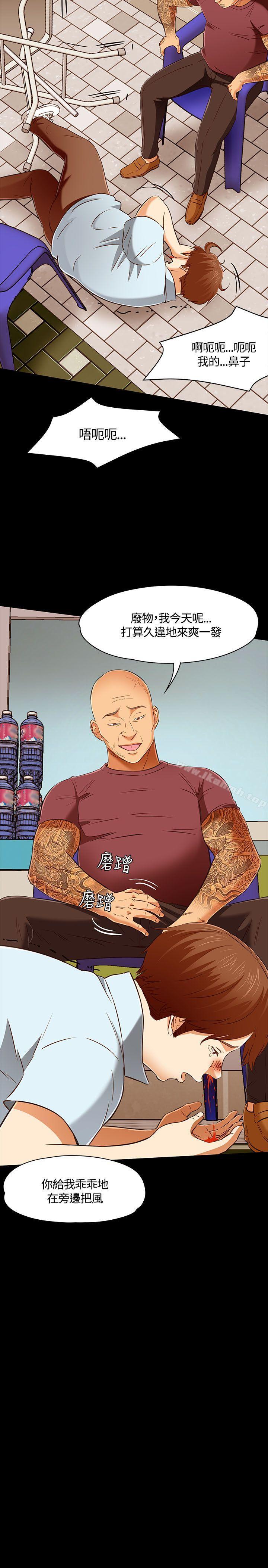 14P - Roommate