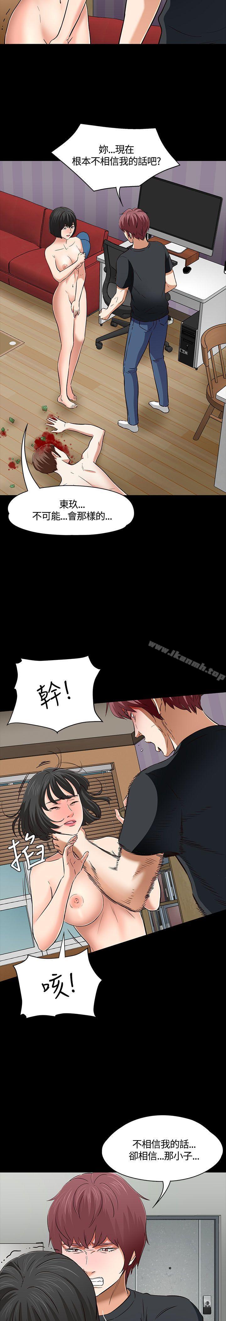 19P - Roommate