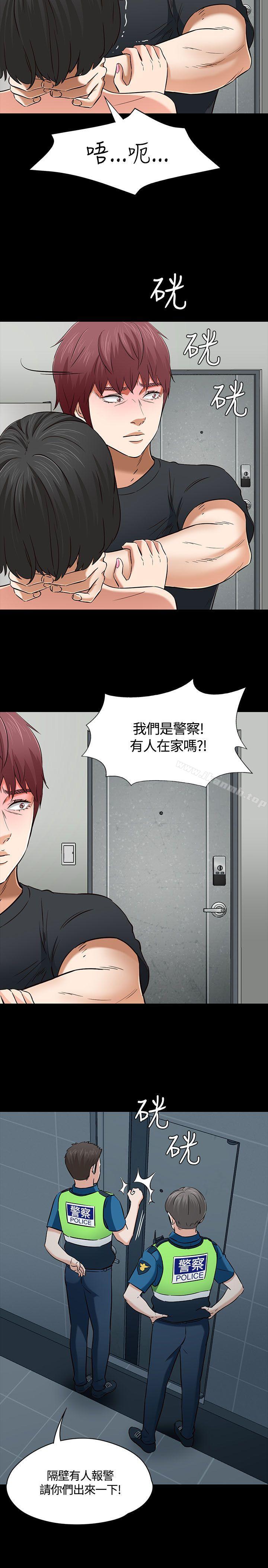 20P - Roommate