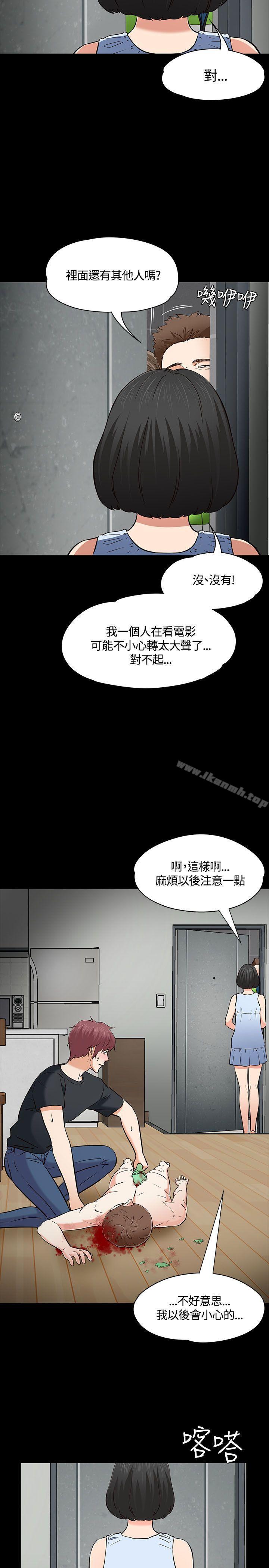 22P - Roommate