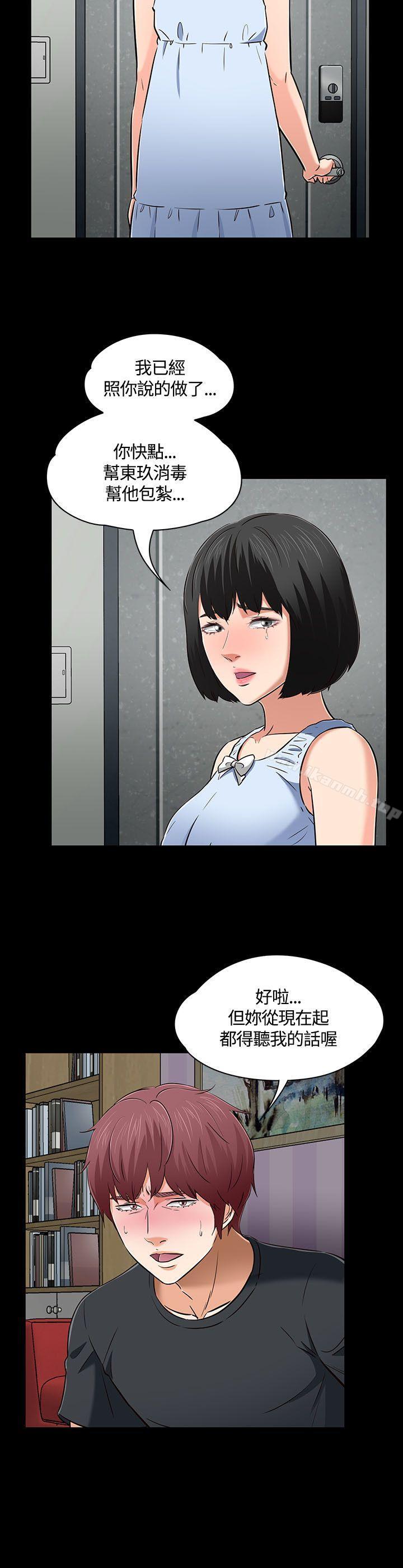 23P - Roommate