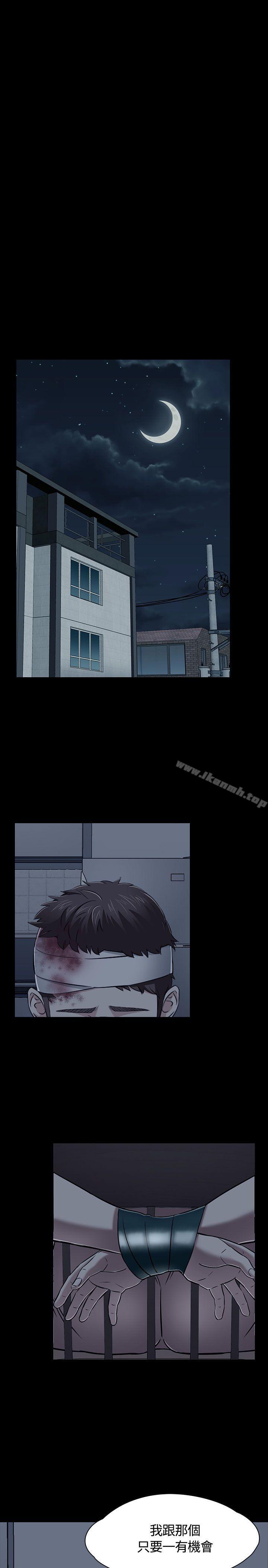 24P - Roommate