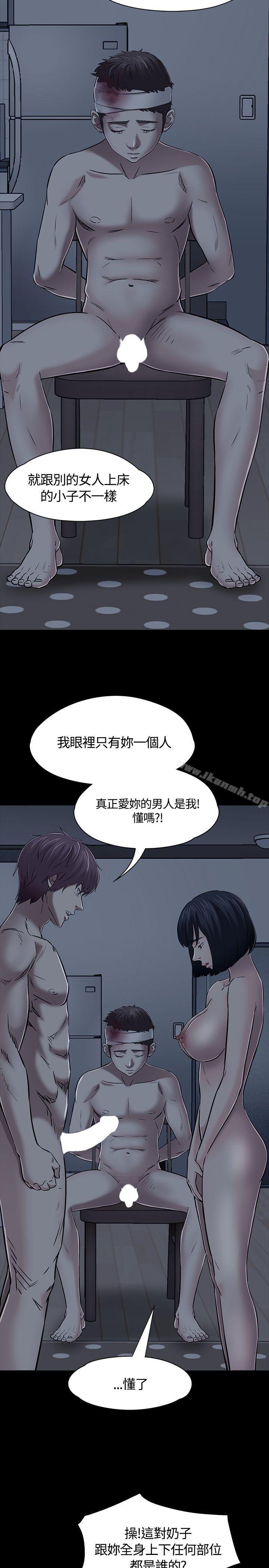 25P - Roommate
