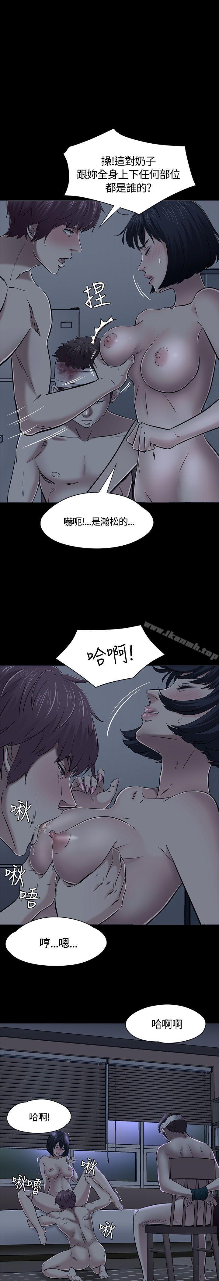 1P - Roommate