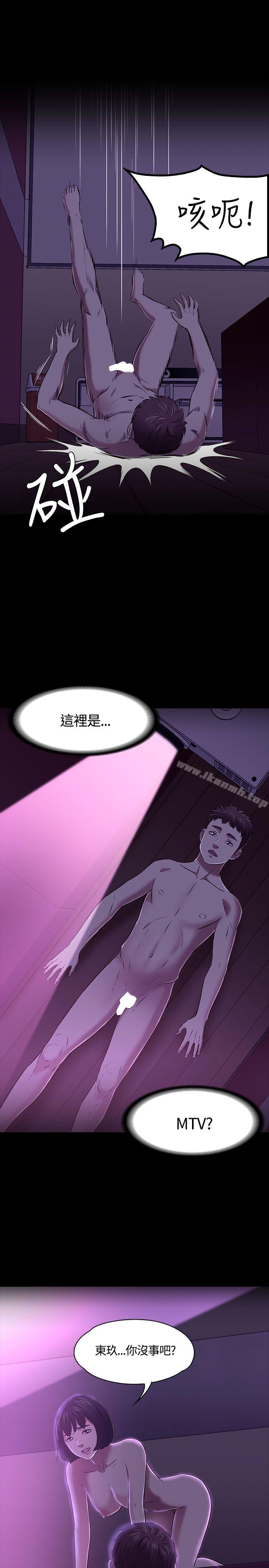 26P - Roommate