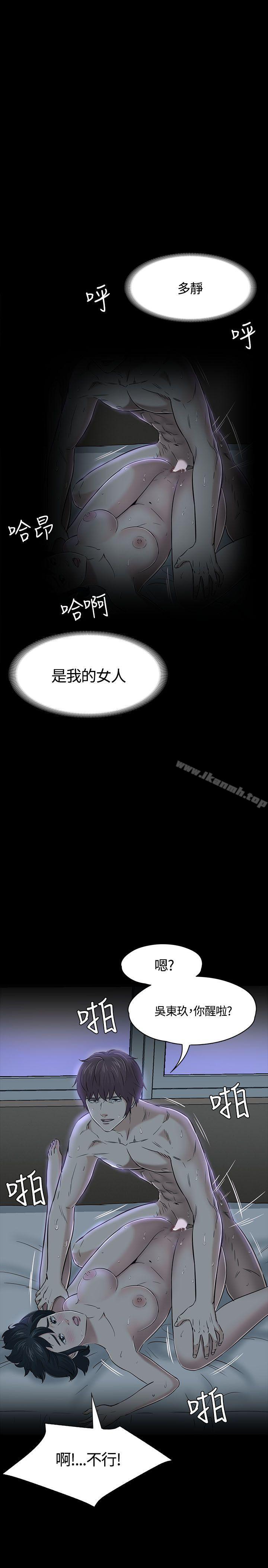 1P - Roommate