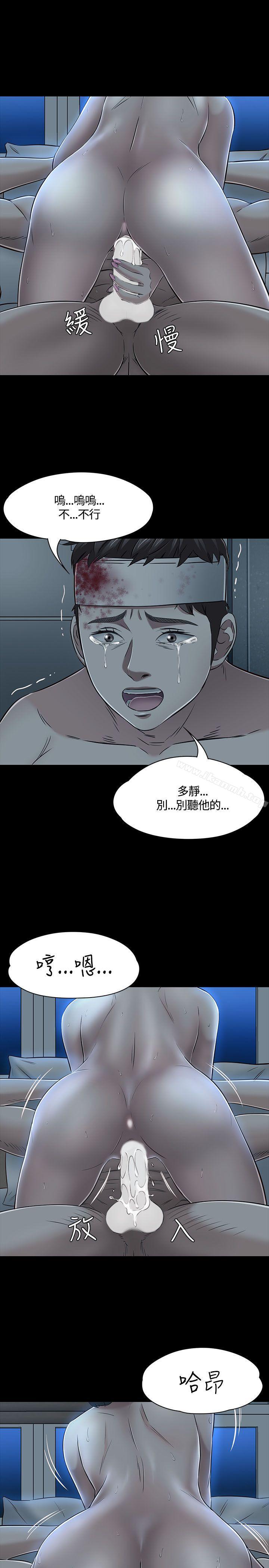 11P - Roommate