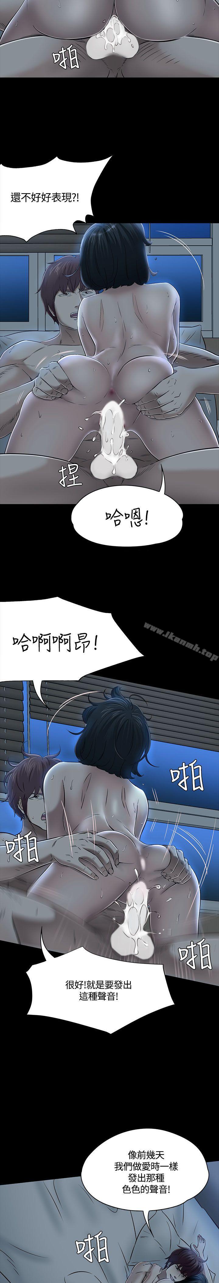 12P - Roommate