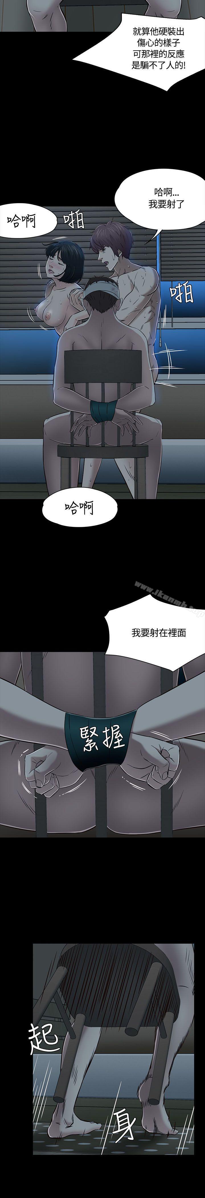19P - Roommate