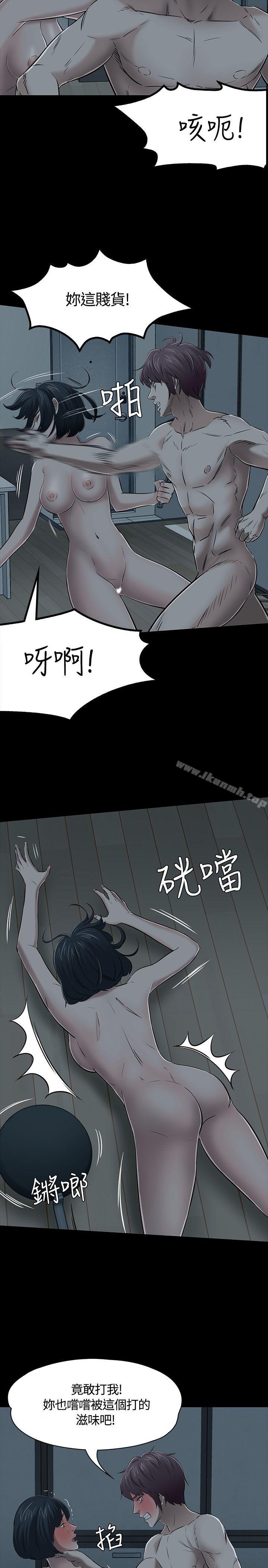 22P - Roommate