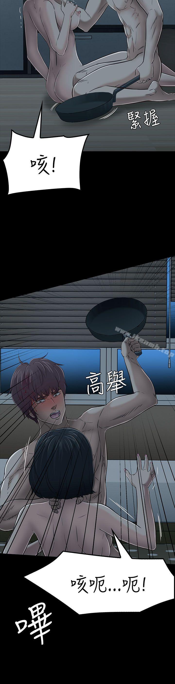 23P - Roommate