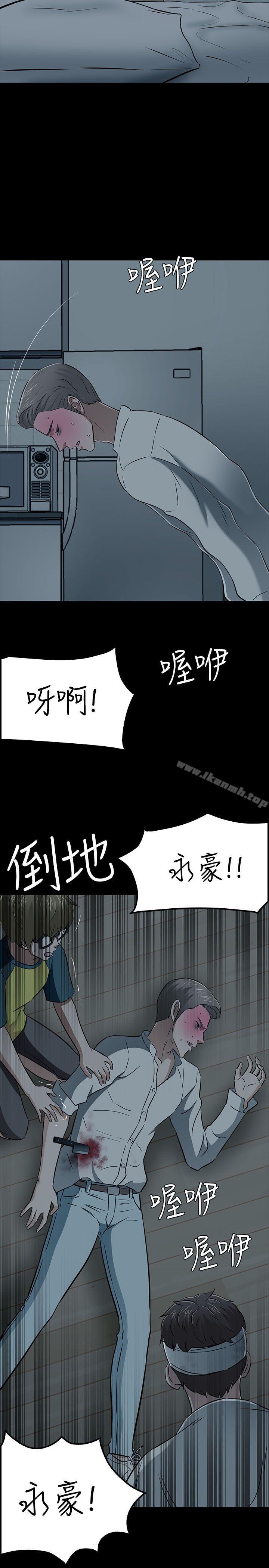 28P - Roommate