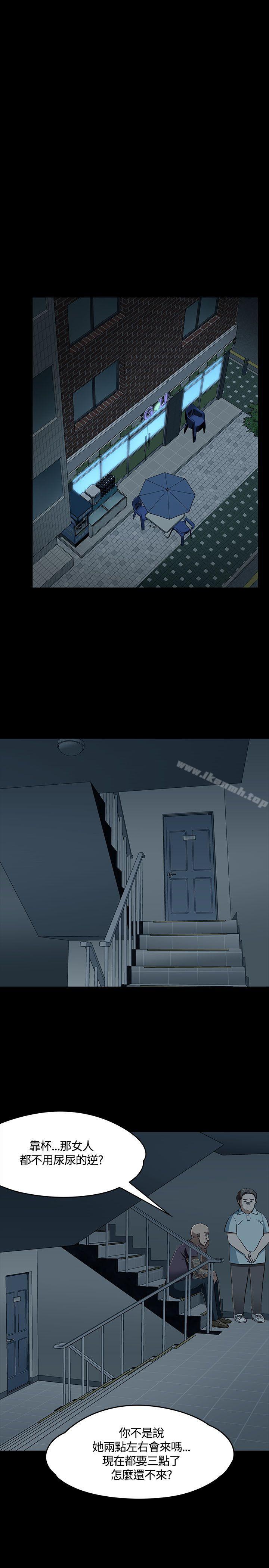 12P - Roommate