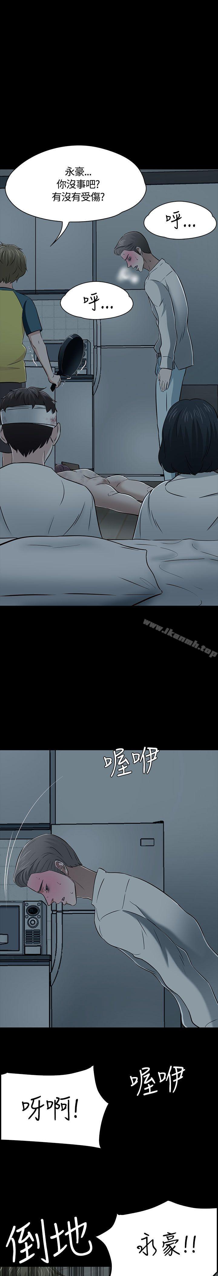 1P - Roommate
