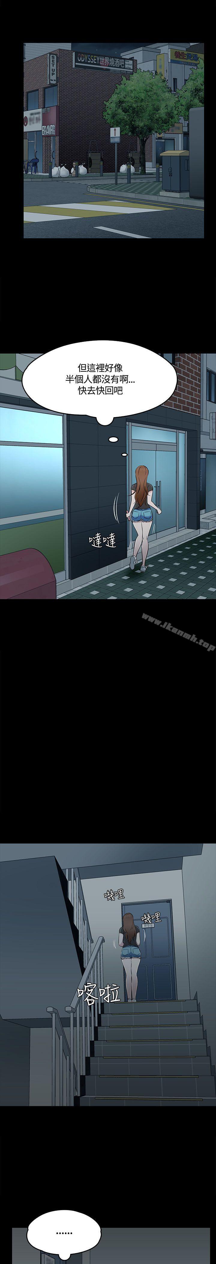 22P - Roommate
