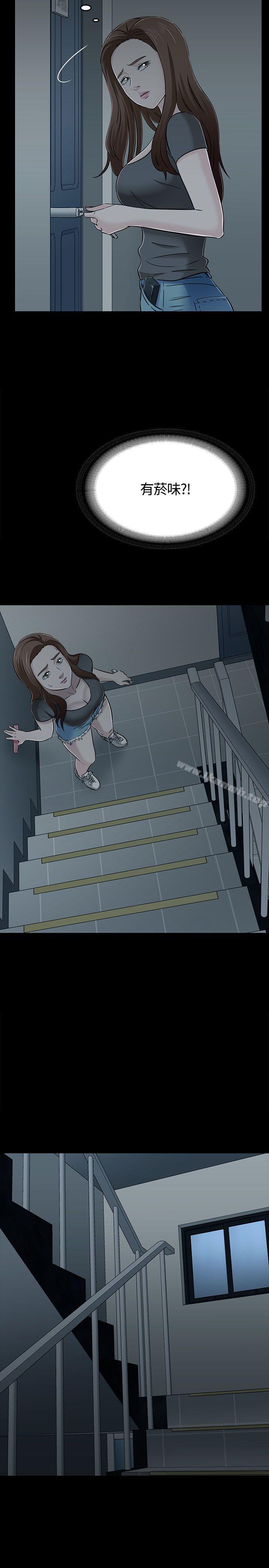 23P - Roommate